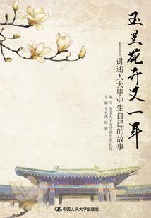 快穿之反派大人求撩