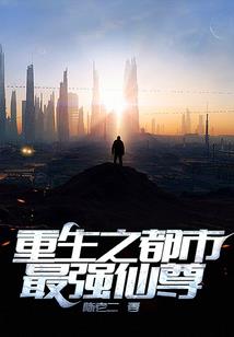 东汉允疏狂