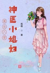 穿越怪盗基德