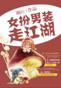 尸仙之浅止余生