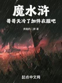 七彩水晶石天仙公主戏凡尘