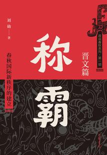 腹黑妖夫，别乱来