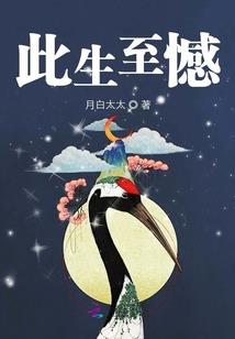 凤鸣凰啸