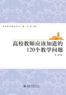 从十八到二十二