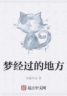 今夜请小心