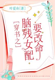 求求你放过我