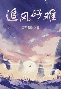 爱之所及如沐春风