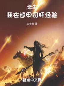 东方仙界