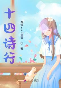 神探林雨城