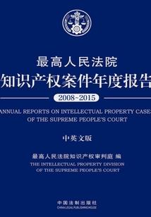 煞元