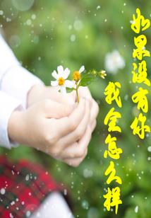 秦时之公子颂