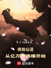 血纹御座