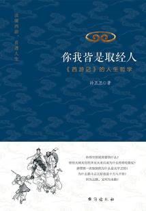 枫叶行前传之梦回初心