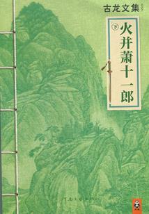 年轻人的灿烂夏天