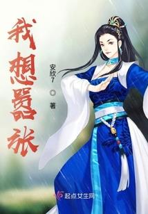 雨后劫生