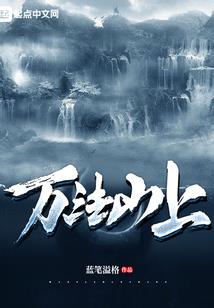 七衡