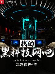 丞相大人生的真好看