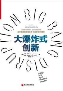 半岛之白菜保卫战