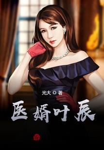 旧日之章