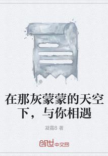 傻仙异界游