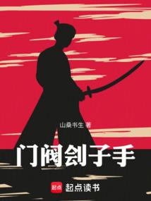 浪迹在末世里的美食家