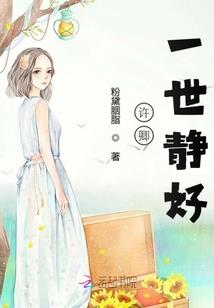妖帝惑事