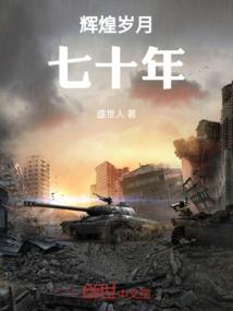 末日？看我一人砍翻！