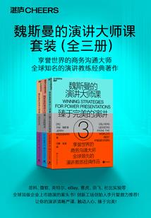残存的绝望协奏