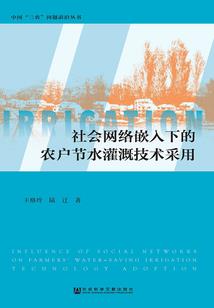 新世界穿越大战之称霸三国