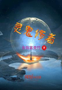 梦回上古世纪