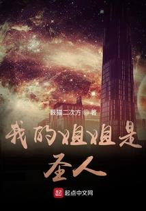 九世仙君