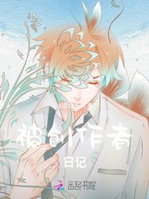 荣耀和孤独