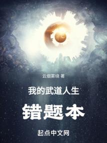 邪御寰宇