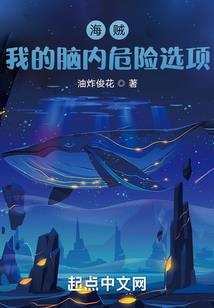 soul脑叶小说