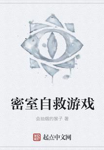 隐婚甜甜妻：战少，强势宠