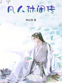 灵气复苏之我有身份卡