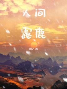 游历四界