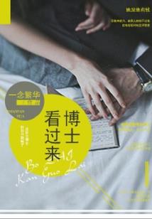 在我门下都不准修炼