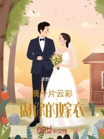 乾玄传
