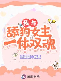 轻舞轩之桃花劫：何处惹尘埃