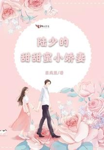 暖婚如玉，情深似你