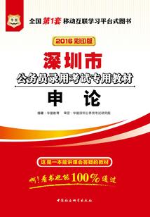 鸿光志
