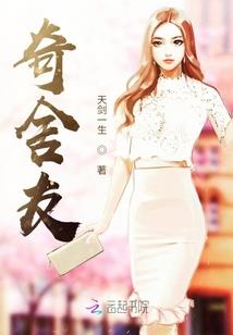 豪门之误惹霸主