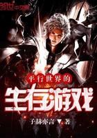 三国之乖乖田舍郎