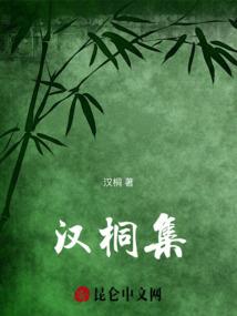 满天星丛中的你