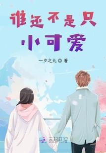 元灵翼巅
