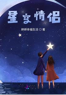 修真四亿年