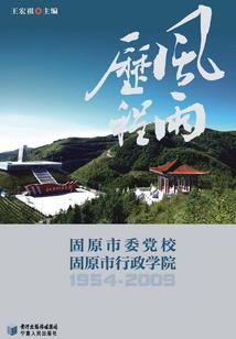 都市速递奇侠