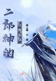 逆天嫡女傲世九天