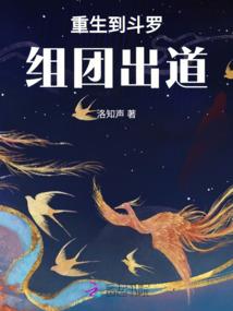 兽战乾坤